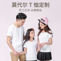 Heat transfer sublimation short sleeve modal blank T-Shirt wholesale DIY print custom shift short sleeve advertising shirt hand-painted