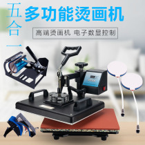 Multifunctional 5-in-1 thermal transfer machine equipment shaking head hot stamping machine printing machine T-shirt baking machine hot stamping machine
