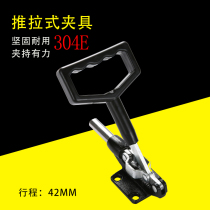 Thermal transfer machine quick clamp press handle 304E square handle straight handle hot painting machine special handle for baking cup machine