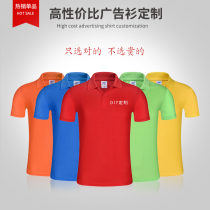 T-shirt custom cotton polo shirt advertising shirt cultural shirt overalls DIY short sleeve custom printed logo