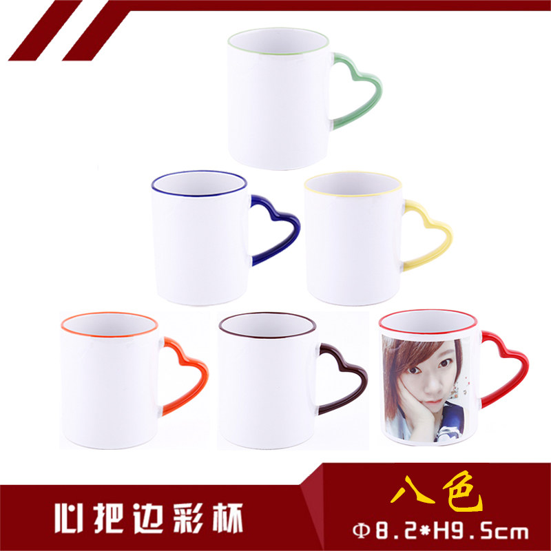 HOT TRANSFER COLOR MOUTH CUP WHITE CUP COATING HEART-SHAPED Side Color Cup Personality DIY Custom Intu mouth COLOR MUG