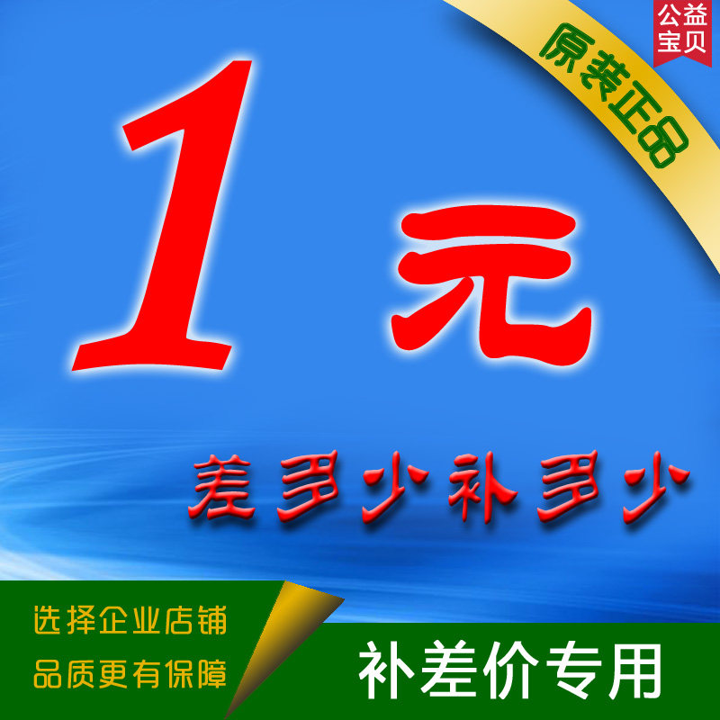 Make up the price difference, make up the freight, sell crazy promotions, new listings, high-quality goods, recommended punching diamonds, popular brand new