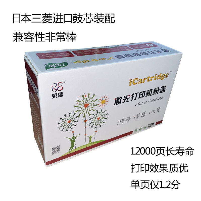 Suitable for Comey 1500W 1580MF 1590MF 3000MF 2600P Inform Machine Powder Box Selenium Drum