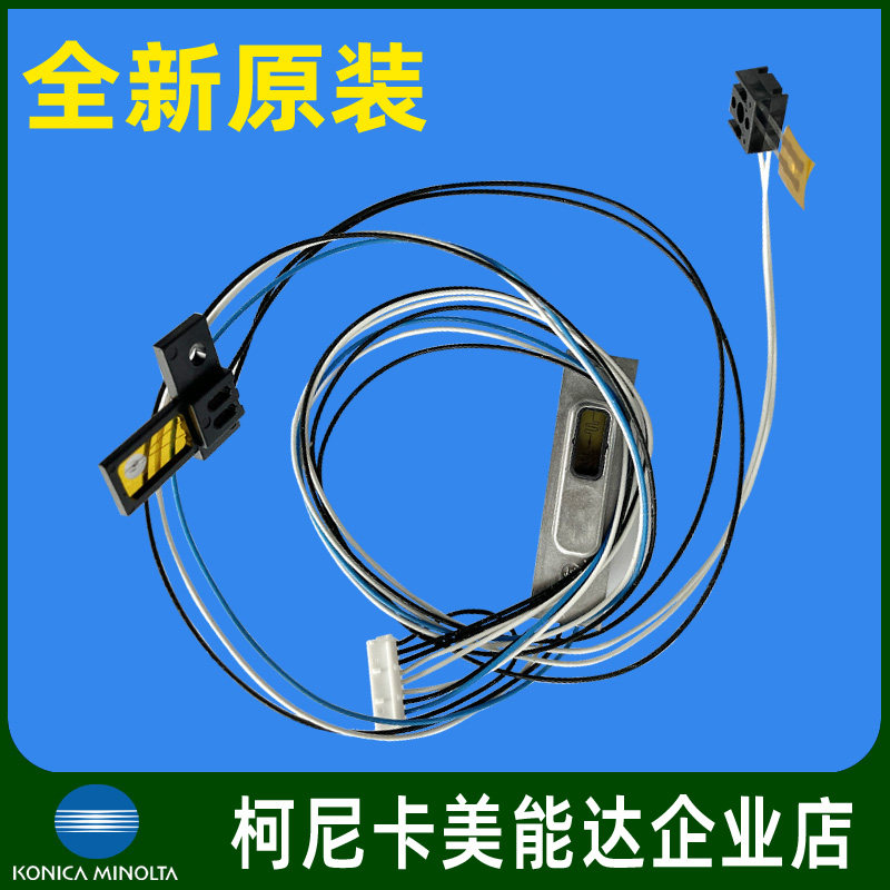 Comey Konika Minhong C226 C266 C7222 C227 C287 Fixed Thermistor original