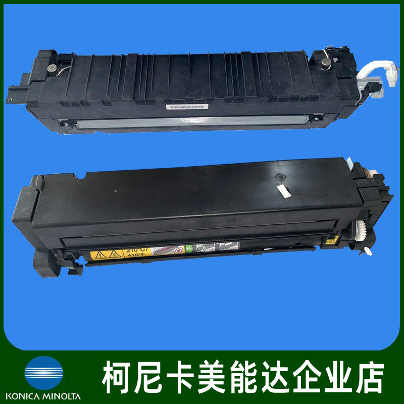 Konica Minolta BH 287 367 fixed heating assembly AD 289 369S new original