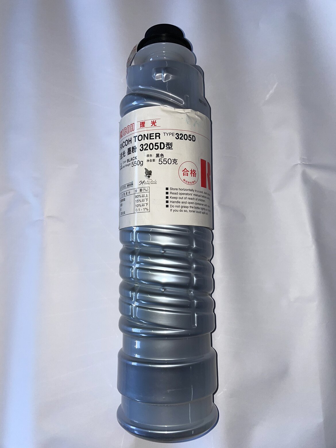 Ricoh copier AF-1035 1045 3105D 3205D large capacity powder box powder cartridge toner original