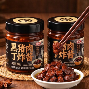 【两瓶装】方砖厂69号黑猪肉丁炸酱