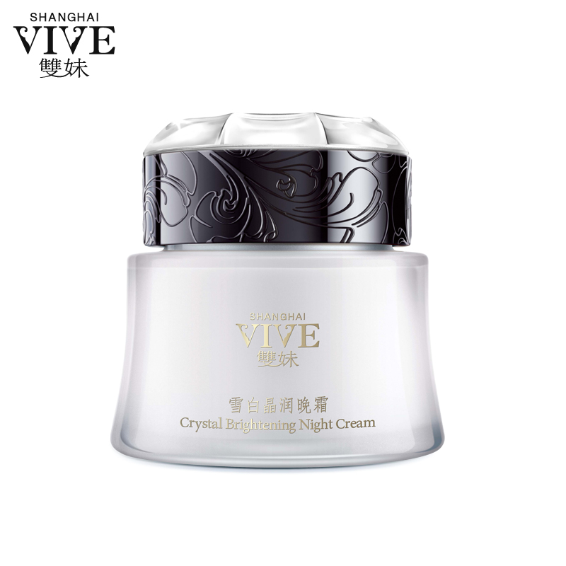 双妹/VIVE 雪白晶润晚霜50ml 保湿补水滋润美白修复面霜 专柜正品