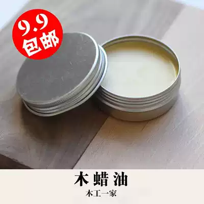 Wood wax oil wood wax paste beeswax paste 60ml specially prepared wood small pieces to prevent crack and increase gloss