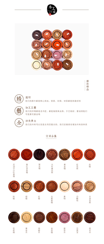 Chất liệu gỗ gụ vòng tay bán thành phẩm Gỗ gụ nhỏ Vật liệu vòng tay gỗ DIY bán thành phẩm 7.5 * .5.5 * 1 - Vòng đeo tay Cuff vòng đá phong thủy