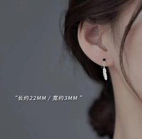 Серьги из серебра 925 пробы с перьями из черного камня (цена за две)