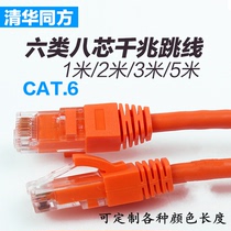 清华同方六类跳线 CAT6千兆网络跳线1 1.5 2 3 5 10米过测试跳线