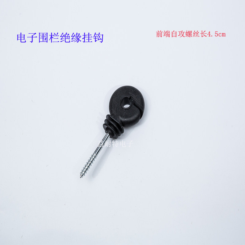 New new material black insulation hook high voltage pulse electronic fence self-tapping screws for animal husbandry and breeding