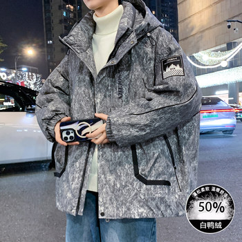 Teenagers' Winter 2025 New down Jacket for Boys, Junior High and High School Students, Thickened Warm Coat, Big Kids' Winter Clothing