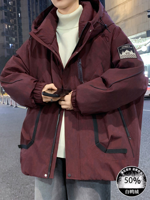 Youth Winter 2025 New Down Jacket Boys Junior High School and High School Students Thickened Warm Jacket Older Children's Winter Clothing