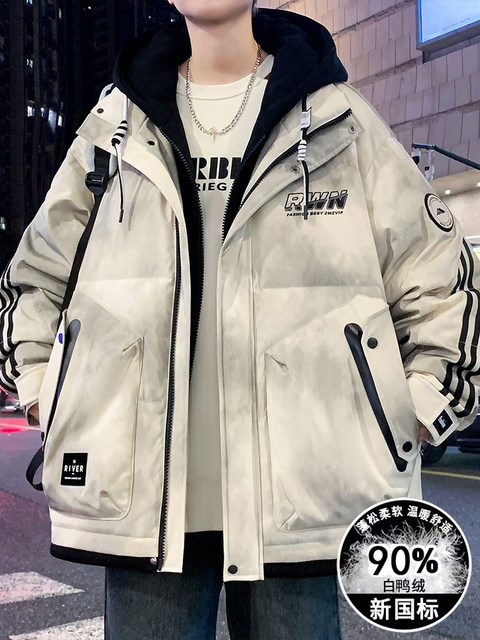 Winter white duck down jacket for boys junior high school and high school students fake two-piece thickened jackets for teenagers and older children winter clothes