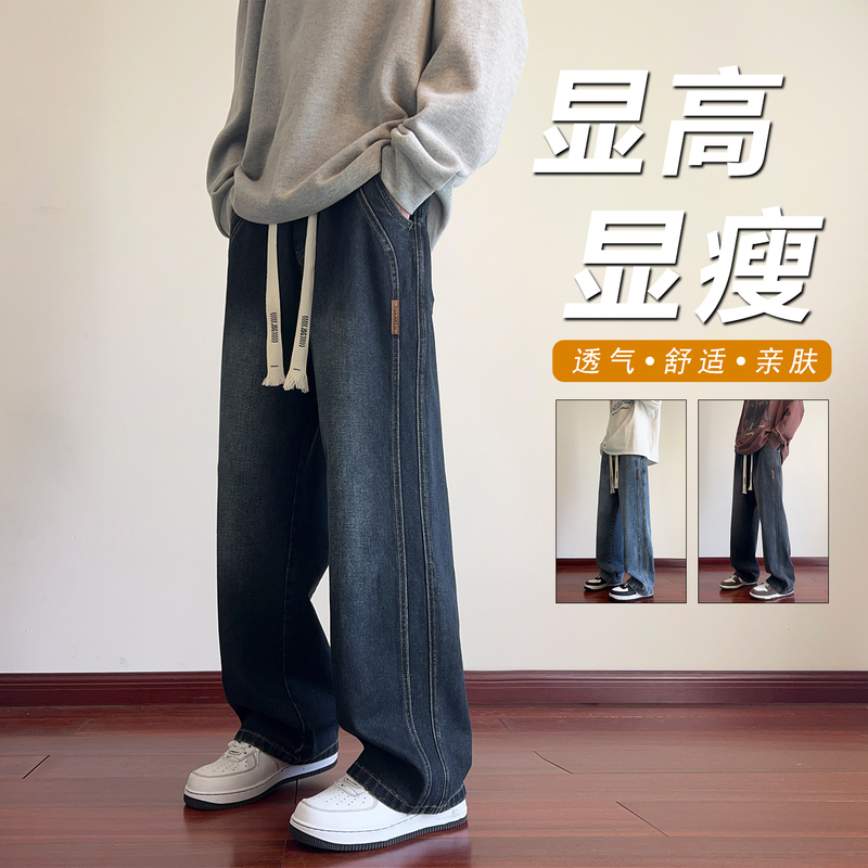 Spring and Autumn Jeans for Boys, Ages 13, Suitable for Middle and High School Students, Loose Straight-Leg Long Pants, for Teenagers Aged 15, Big Kids' Pants