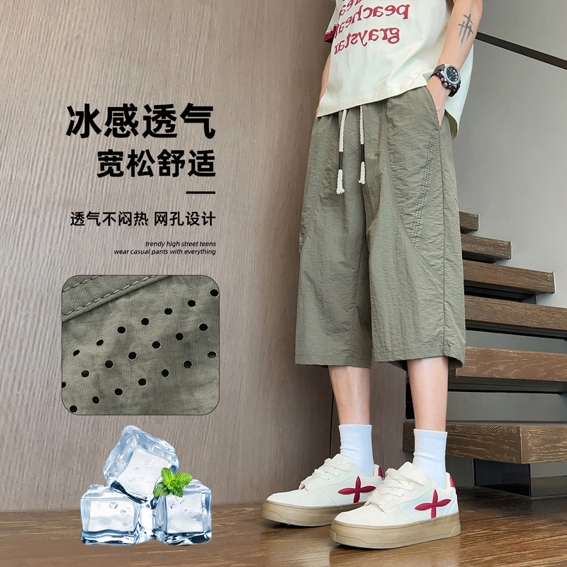 Summer Thin Ice Silk Shorts for Boys, Teenagers, Students, Mesh Quick-Drying Mid-Length Pants, Big Kids' Sports Casual Capri Pants