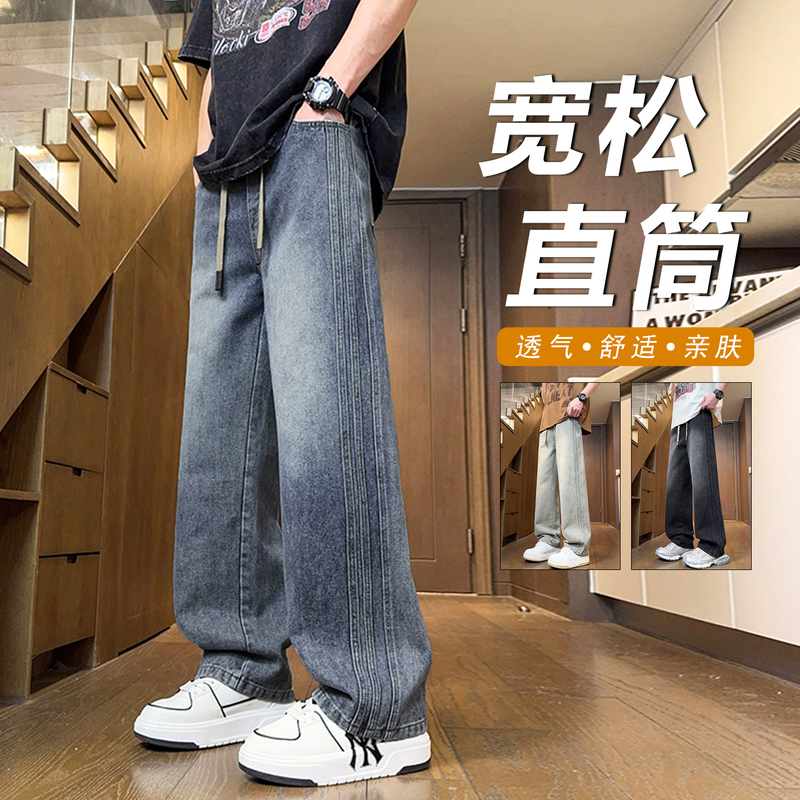 Spring and Autumn New Style Jeans for Boys, Teenagers, Middle and High School Students, Loose Straight-Leg Long Pants, Stylish Pants for Older Children Spring and Autumn New Style Jeans for Boys, Teenagers, Middle and High School Students, Loose Straight-Leg Long Pants, Stylish Pants for Older Children