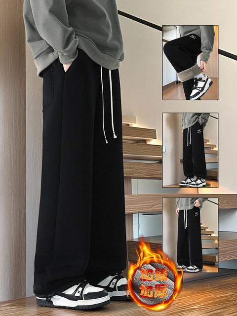 Winter gray trousers for men's high school and junior high school students' velvet thickened trousers for teenagers and older children's casual sports pants