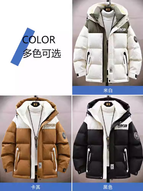 Teenagers hooded down jacket boys junior and high school students trendy brand handsome white duck down thickened jacket older children winter clothing