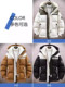 Teenagers hooded down jacket boys junior and high school students trendy brand handsome white duck down thickened jacket older children winter clothing