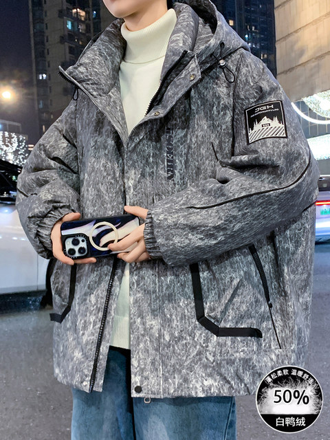 Youth Winter 2025 New Down Jacket Boys Junior High School and High School Students Thickened Warm Jacket Older Children's Winter Clothing