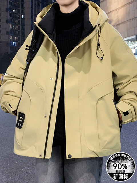 2025 New Winter Down Jacket Boys Junior High School and High School Students Thickened Warm Jacket Teenagers Winter Clothing
