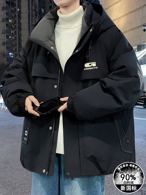 2025 New Winter Down Jacket Boys Junior High School and High School Students Thickened Warm Jacket Teenagers Winter Clothing