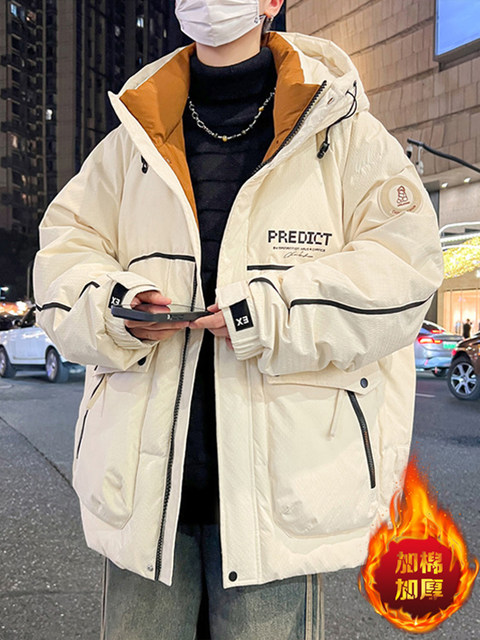 Winter cotton coats for boys, junior high school students, thickened warm cotton coats, handsome teenagers, older children's winter coats, cotton-padded jackets