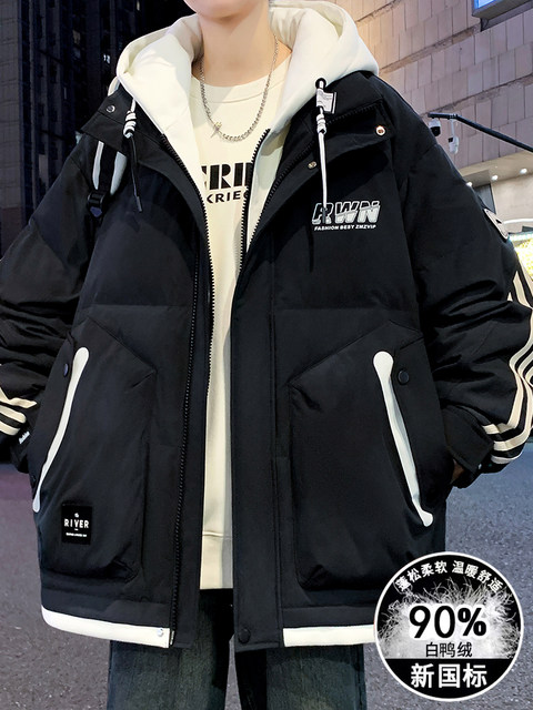 Winter white duck down jacket for boys junior high school and high school students fake two-piece thickened jackets for teenagers and older children winter clothes