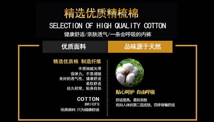 Của phụ nữ cotton kích thước lớn đồ lót eo cao sau sinh bụng chất béo mm cộng với phân bón để tăng bông vải chất béo đồ lót mẹ