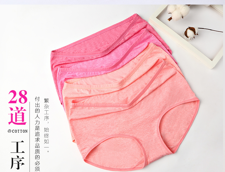 5 kích thước lớn đồ lót nữ chất béo mm200 kg cotton cao eo sexy trung niên chất béo mẹ cộng với phân bón để tăng quần