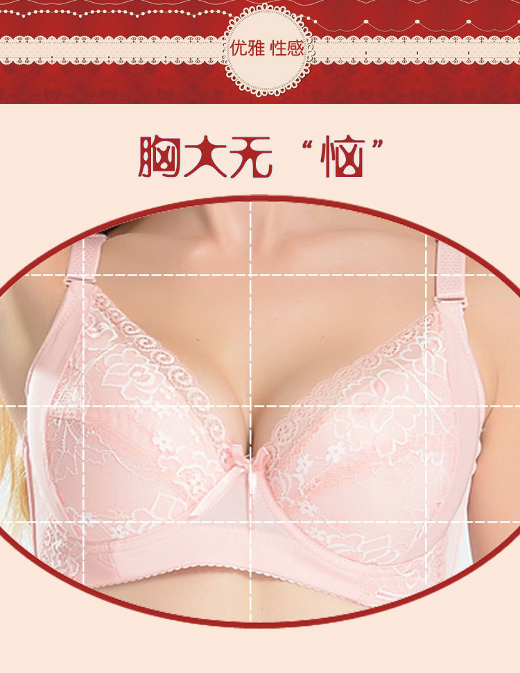Ngực lớn cup nhỏ đầy đủ chất béo mm tập hợp điều chỉnh áo ngực XL thu nhỏ ngực đồ lót ren gợi cảm quần áo lót đẹp