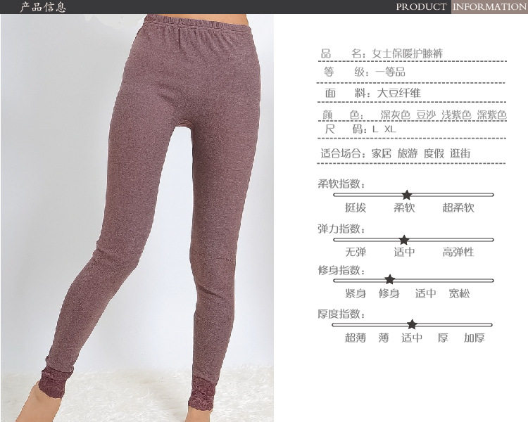 Pantalon collant en autre - Ref 756560 Image 24