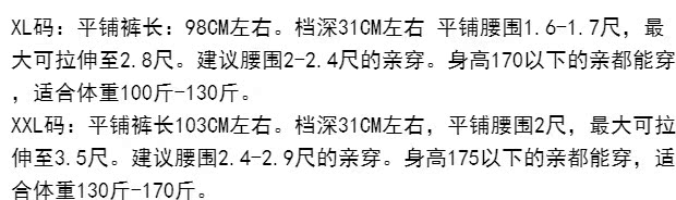 2 túi cao eo cơ thể phụ nữ quần quần đơn mảnh kích thước lớn bông len ấm xà cạp dài cộng với phân bón quan tat nam nu