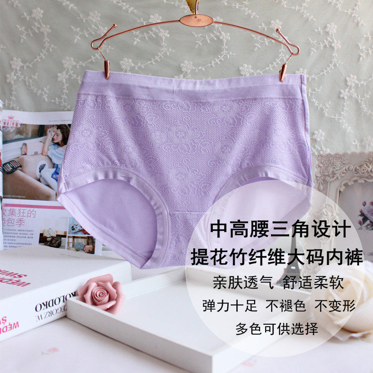 Slip en La fibre de bambou - Ref 642572 Image 8