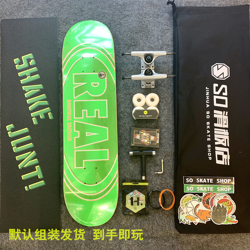 so skateboard shop Wang Yibou with the same skateboard imported green Real lying body assemble the whole board beginner double teething