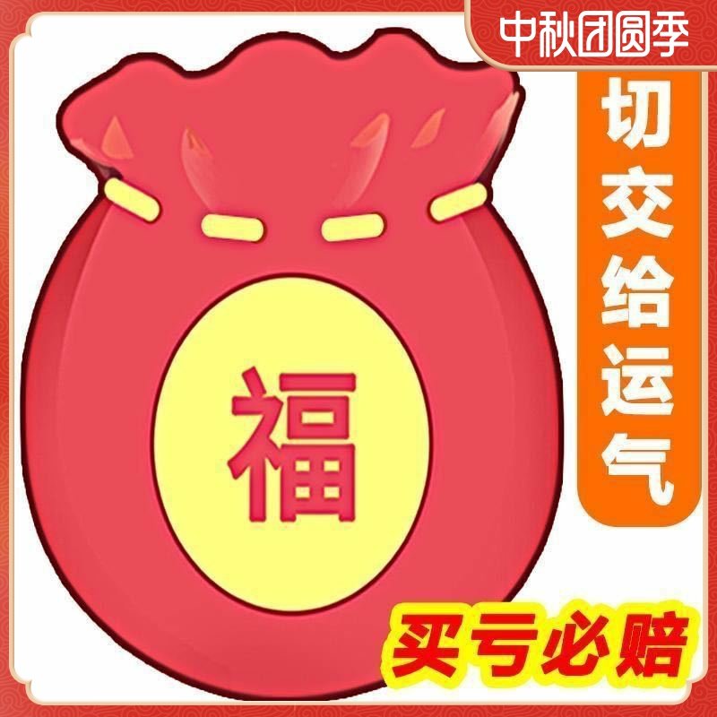 Erotic Lingerie Blind Box Surprise Fu Bag Uniform Sleeping Dress Flirty Nurse Loaded Clothing Accessories Open Silk Stockings Sweaters Dress