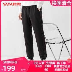 Duck Down Pants ຜູ້ຊາຍ Clearance Sale Autumn and Winter Long Lace-Up Sports Pants Duck Down Sweatpants Warm Leg Pants