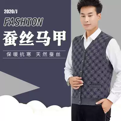 Autumn and winter new middle-aged men's cotton vest silk warm vest fattened vneck cardigan waistcoat