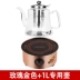 Jinzao CH-500 hộ gia đình nhỏ bếp điện gốm sứ bếp trà đốt lò sắt nồi đặc biệt nước sôi bếp Kung Fu bộ - Bếp điện Bếp điện