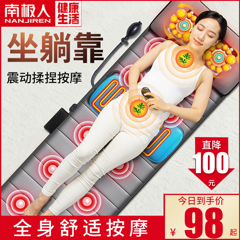 South Pole shoulder cervical spine massager back waist full-body multifunctional mattress Home Electric vibration kneading Lying Back Cushion-Taobao