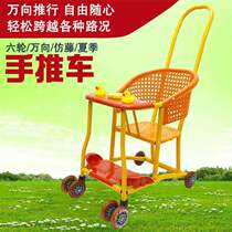 Baby stroller rattan chair Portable music Child baby seat Chaoshan imitation rattan baby stroller chair car