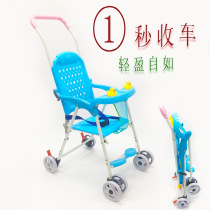 Folding baby stroller Rattan chair Portable music Child baby seat Outdoor baby stroller 
