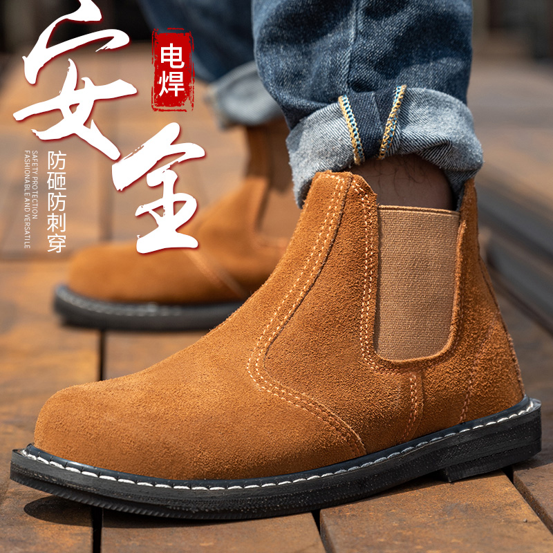 Tire bottom one pedal labor insurance shoes men's high tube anti-smashing anti-stab steel toe caps solid winter welding work old insurance shoes