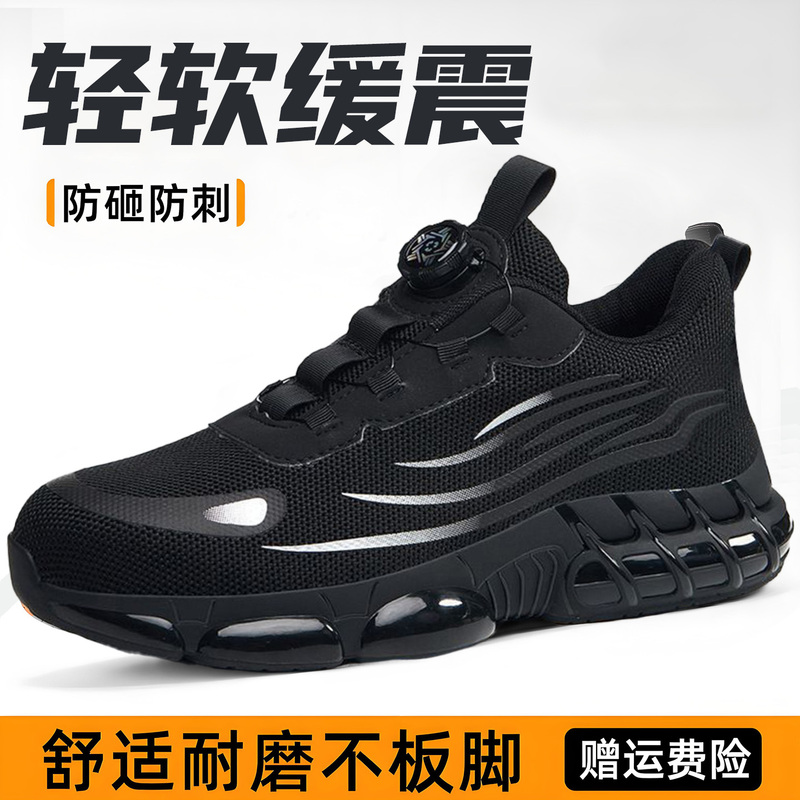 Labor Protection Shoes for Men, Breathable, Comfortable, Wear-Resistant, Solid Sole, Anti-Smash, Anti-Puncture, Steel Toe Safety Shoes, Summer Work Shoes