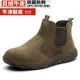 Khaki Kick Jelly*Cowhide [Gift стелька]