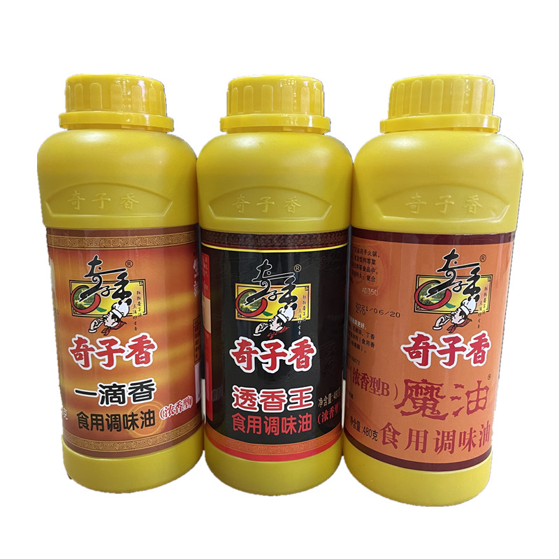Qizixiang One Drop of Fragrance 480g Magic Oil Fragrance Wang Piaoxiang Flavor Hot Pot BBQ Dry Pot Braised Vegetable Fragrance Oil - Taobao