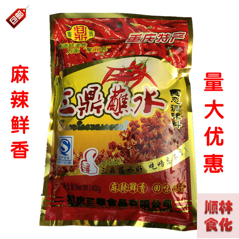 Sanding dip water spicy dip dry hot pot dry dish grilled dip chili pepper 400g
